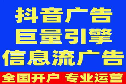 案例分析：百度SEM推广助力企业快速突破