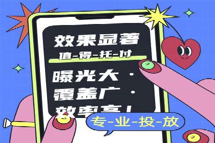 百度推广公司：教育行业营销的成功案例