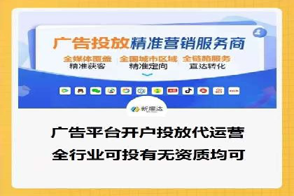 sem托管服务案例：助力企业实现低成本高转化